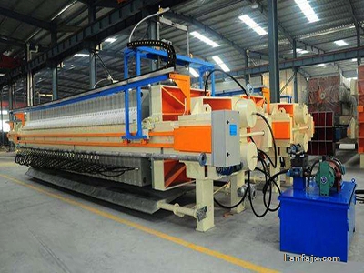 壓濾機的停機處理時應該注意什么